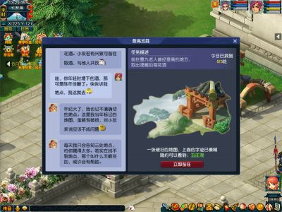 梦幻西游登高览胜活动攻略 梦幻西游登高览胜活动玩法详解