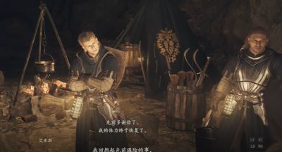 龙之信条2黑暗觉者DLC商人艾蒙德位置攻略 龙之信条2黑暗觉者DLC商人艾蒙德点位一览
