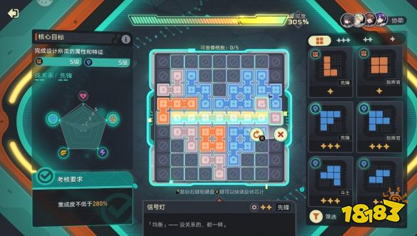 游侠网21