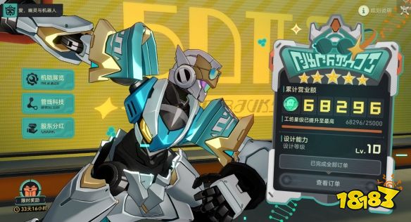 游侠网22