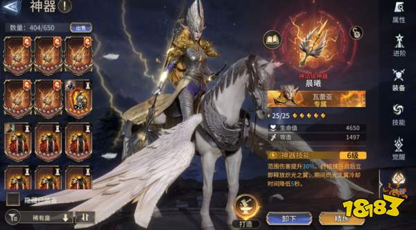 潮汐守望者神器玩法攻略