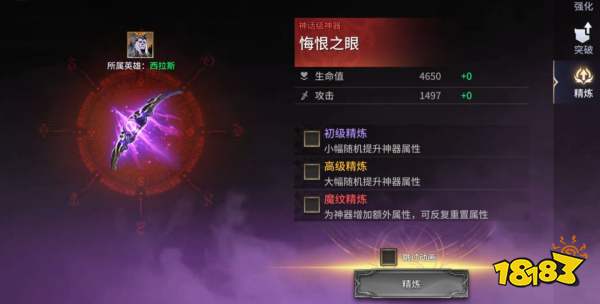 潮汐守望者神器玩法攻略