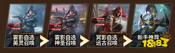 潮汐守望者新手英雄养成推荐