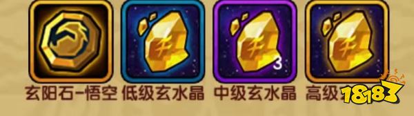 《造梦西游4》猴子心法搭配攻略