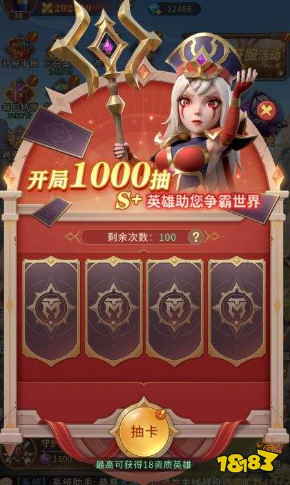 《我叫MT:崛起》首发福利活动预览