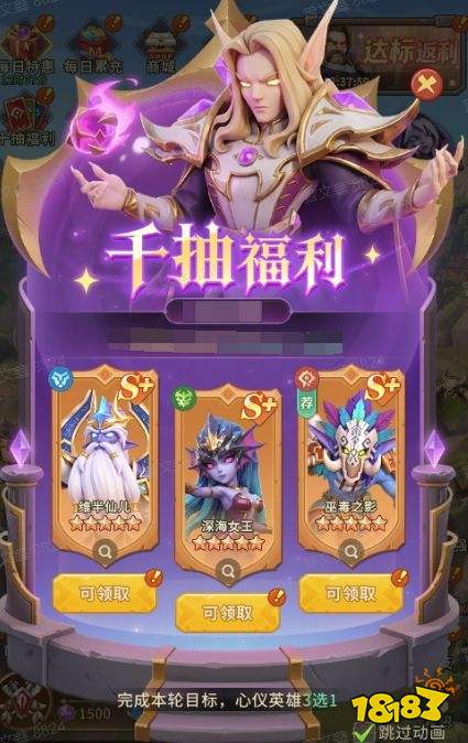 《我叫MT:崛起》首发福利活动预览