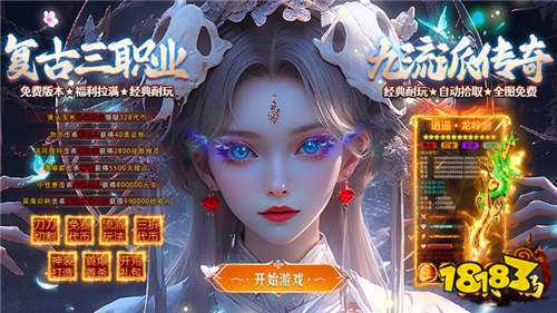 全民祖玛破解版手游
