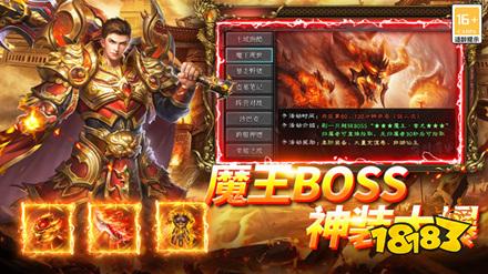 武林盛典沉默专属福利版