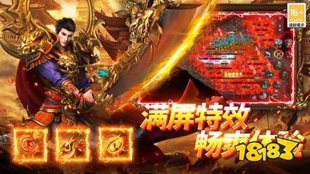 武林盛典沉默专属福利版