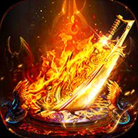 武林盛典沉默专属福利版