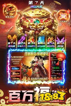 单职业变态切割带光柱传奇游戏