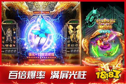 超变倍攻切割光柱单职业游戏无广告版