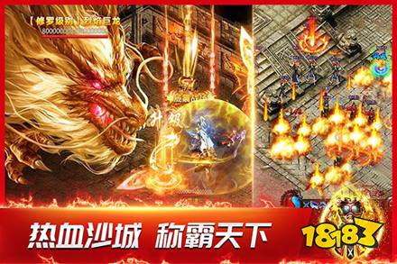 超变倍攻切割光柱单职业游戏无广告版