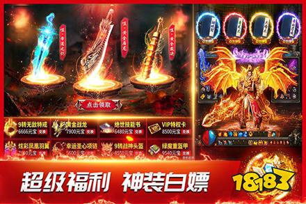 超变倍攻切割光柱单职业游戏无广告版