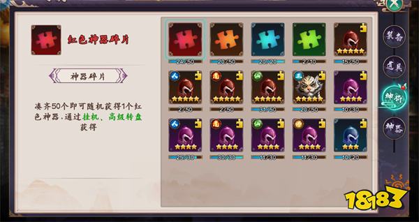 天神大战传奇正版