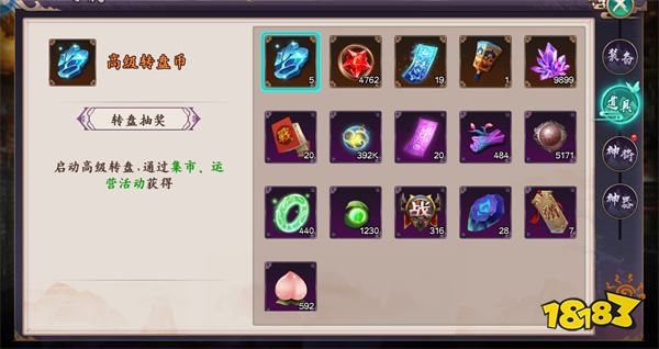 天神大战传奇正版