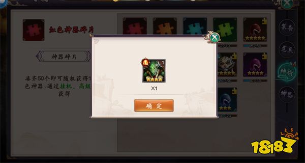 天神大战传奇正版