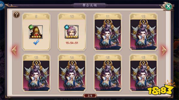 天神大战传奇正版