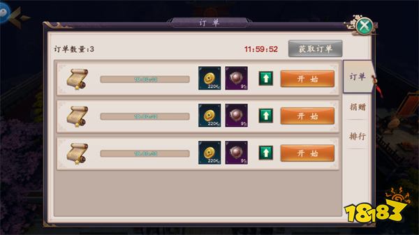 天神大战传奇正版