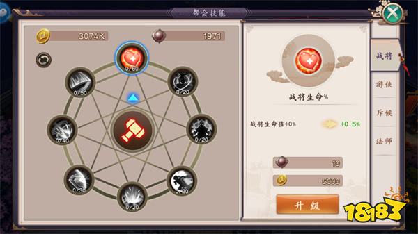 天神大战传奇正版