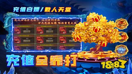 天神大战传奇正版