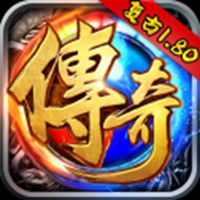 沙城争霸超变传奇三国福利版
