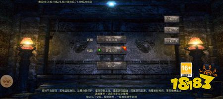 牛来沉默传奇下载