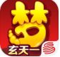 梦幻西游手机互通版最新下载