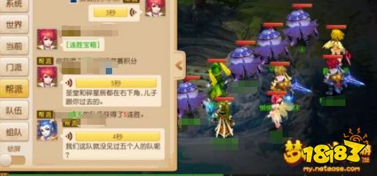 梦幻西游手机互通版最新下载