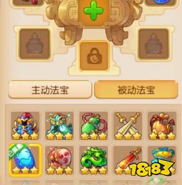 梦幻西游新服下载地址2026