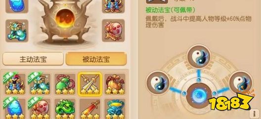 梦幻西游新服下载地址2026