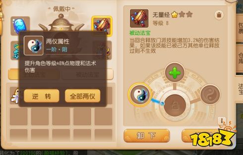 梦幻西游新服下载地址2026