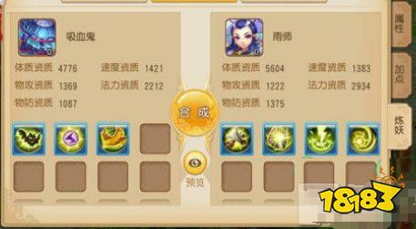 梦幻西游手游下载官网