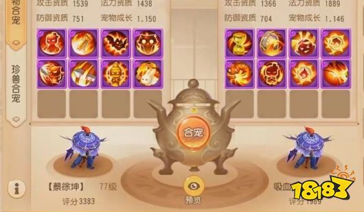 梦幻西游手游下载官网