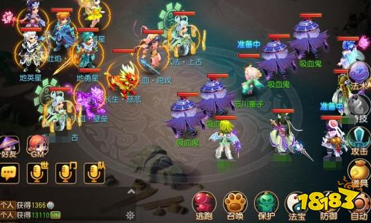 梦幻西游手游下载官网