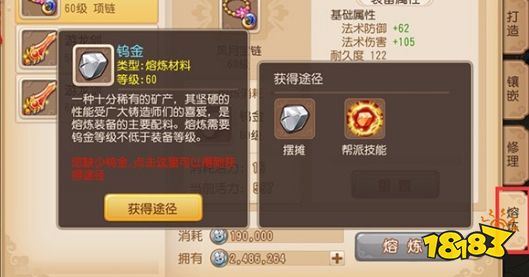 梦幻西游再续前缘官方下载