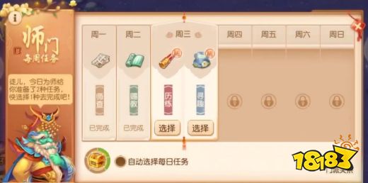 梦幻西游再续前缘官方下载