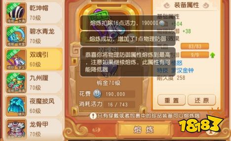梦幻西游再续前缘官方下载