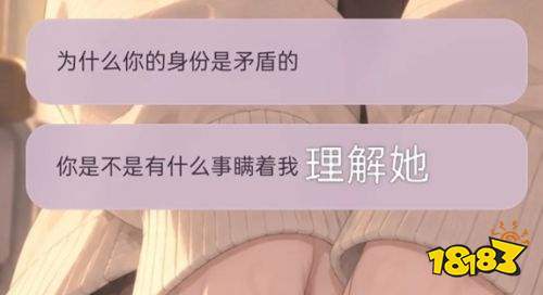 异常校园模拟器第3章攻略 异常校园模拟器第3章通关流程一览
