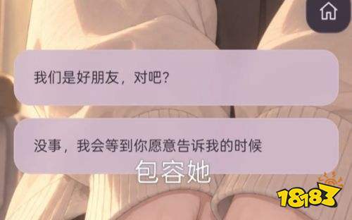 异常校园模拟器第3章攻略 异常校园模拟器第3章通关流程一览