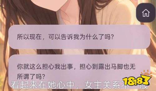 异常校园模拟器第3章攻略 异常校园模拟器第3章通关流程一览