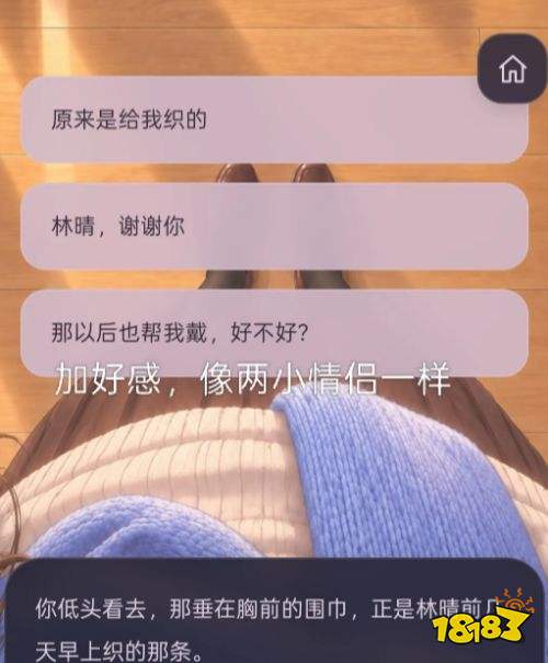 异常校园模拟器第4章通关攻略 异常校园模拟器第4章通关流程