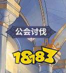 决斗学院四圣器玩法攻略