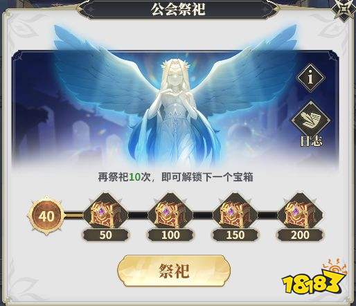决斗学院四圣器玩法攻略