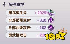 决斗学院四圣器玩法攻略