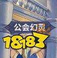 决斗学院四圣器玩法攻略