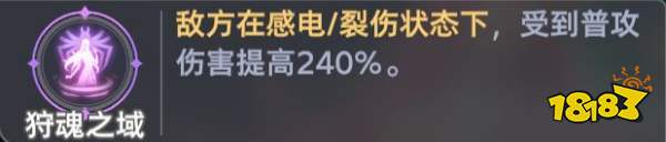 《斗罗大陆:猎魂世界》地穴蛛皇全流派队伍攻略