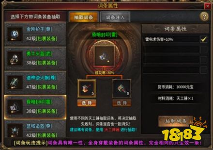 兰亭沉默传奇官方正版
