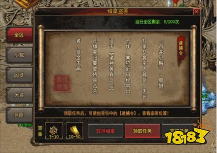 兰亭沉默传奇官方正版