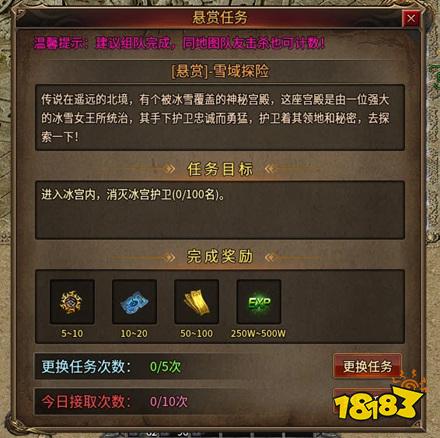 兰亭沉默传奇官方正版